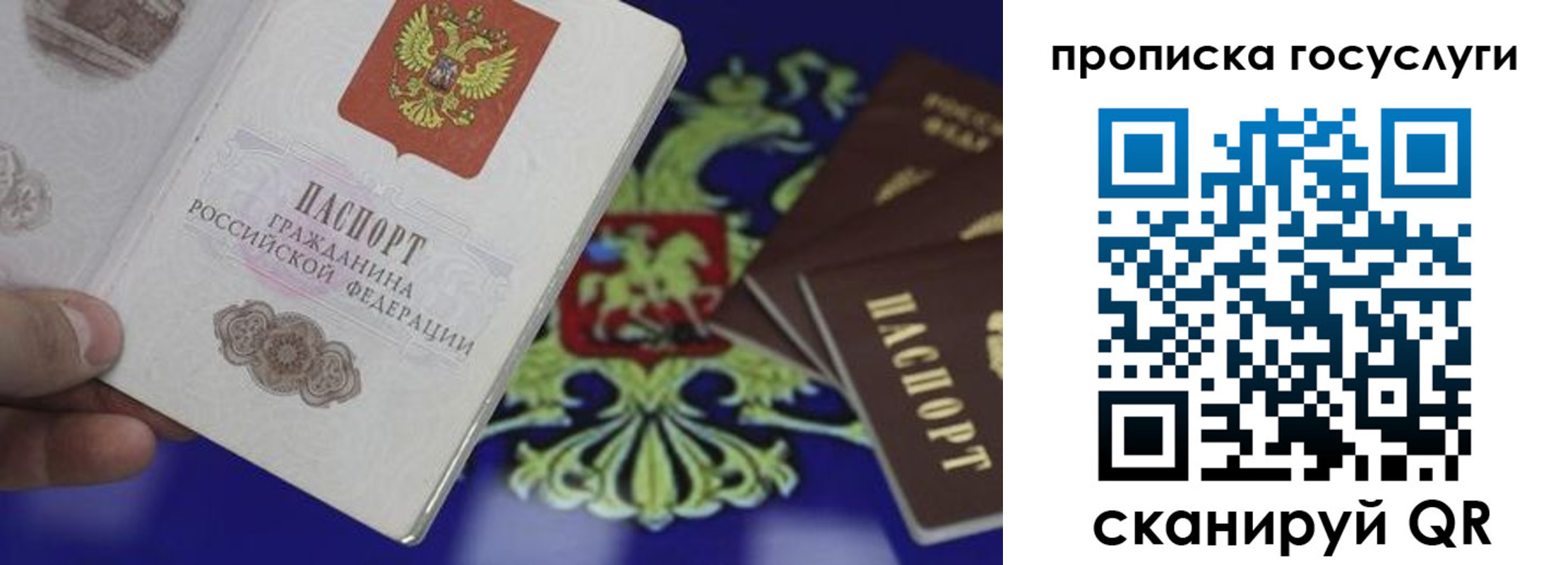регистрация для школы в Майском