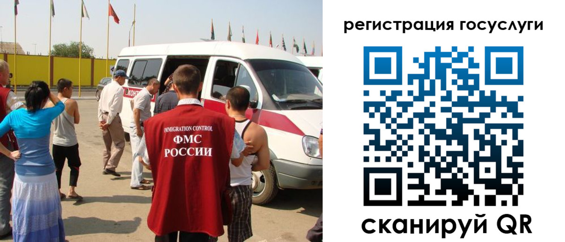 прописка законно в Майском