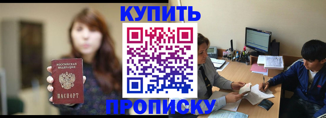 временная регистрация госуслуги в Майском