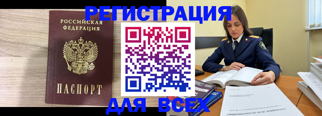 временная регистрация госуслуги в Майском